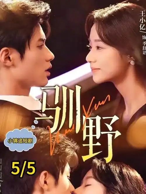 素人喜剧人初舞台搞笑综艺封面